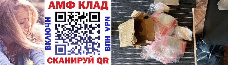Amphetamine VHQ Химки