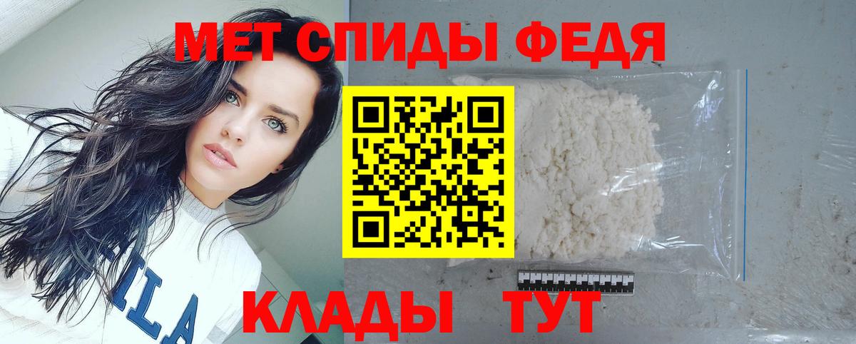 Amphetamine  Amphetamine 97%  Вход с VPN  Химки 