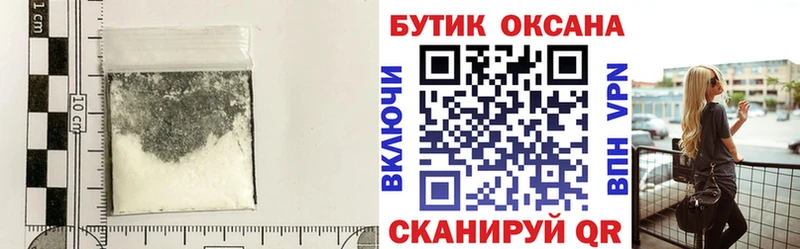купить hydra ТОР Бутират вода Химки