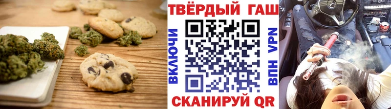 Canna-Cookies конопля  Химки 