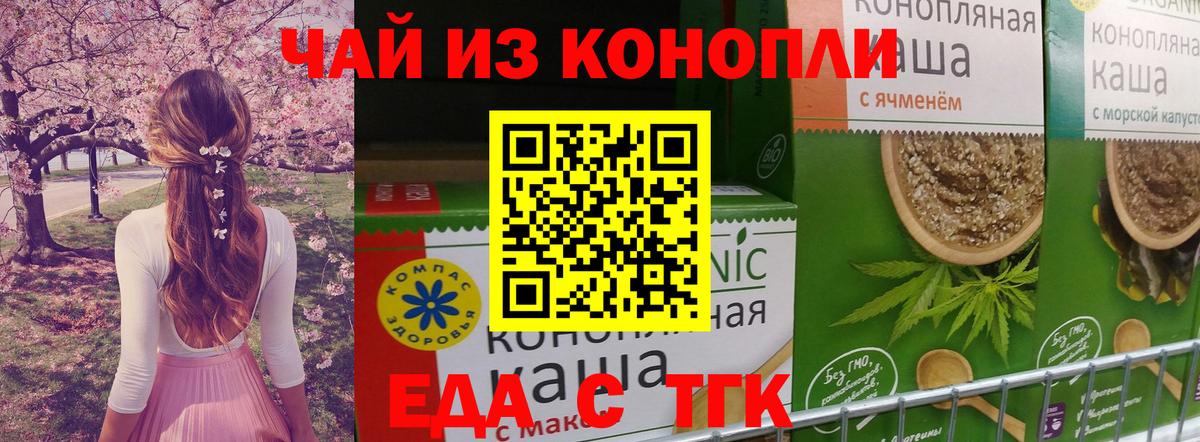 Химки  Canna-Cookies конопля  Вход с VPN 