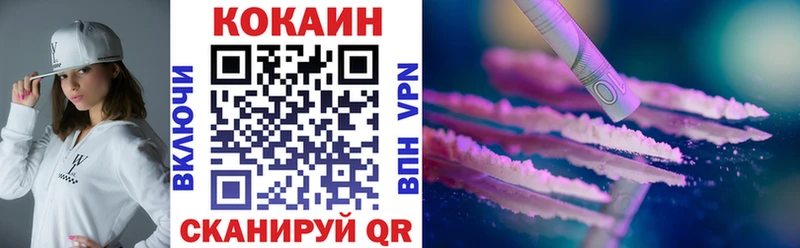 COCAIN VHQ  Химки 