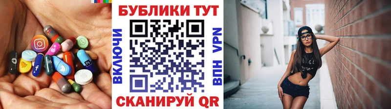 Ecstasy 280 MDMA  Химки 