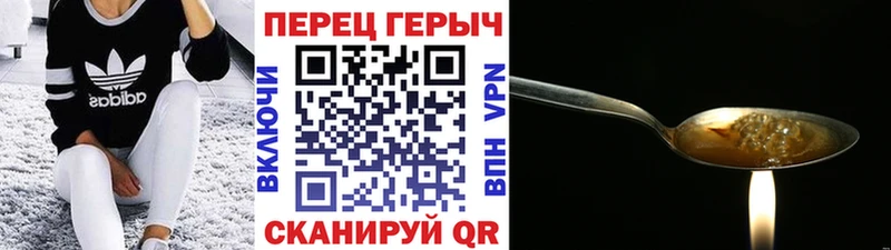 ОМГ ОМГ сайт  Химки  Героин хмурый 