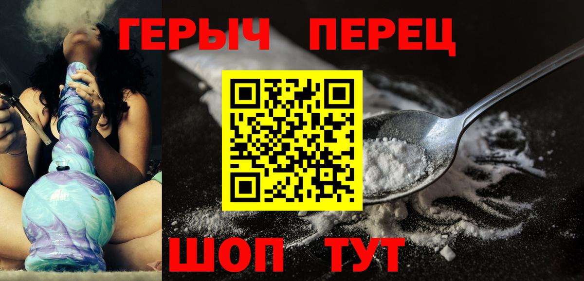 ГЕРОИН Афган  Вход с VPN  Химки 