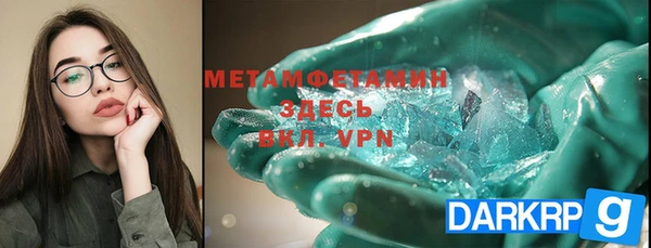 кристаллы Нестеровская
