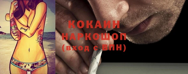кокаин премиум Лагань
