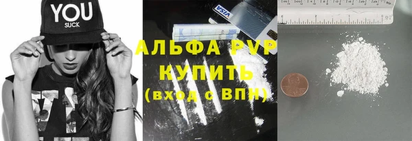 кристаллы Нестеровская