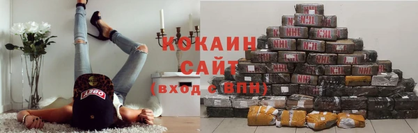 кокаин VHQ Тайга