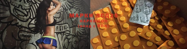кристаллы Нестеровская