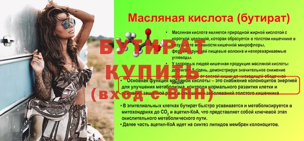 гашик Ладушкин