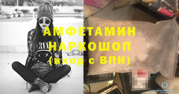 кристаллы Нестеровская