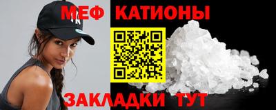 мет Шебекино