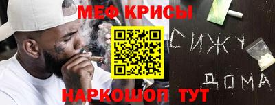 ешки Шелехов