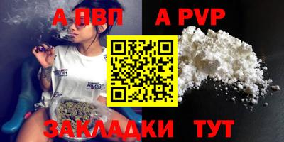 ешки Шелехов