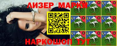 мет Шебекино