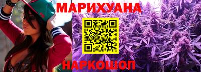мет Шебекино