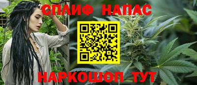 мет Шебекино