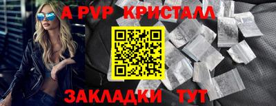 мет Шебекино
