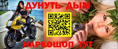 ешки Шелехов