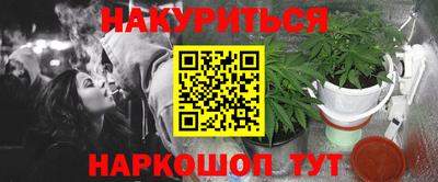 ешки Шелехов