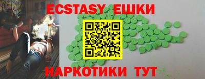 мет Шебекино