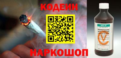 ALPHA PVP Шахты