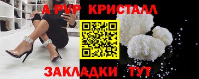 ешки Шелехов