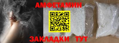 ALPHA PVP Шахты