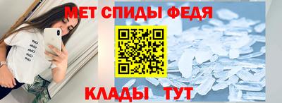 ешки Шелехов