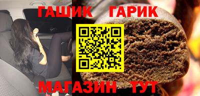 мет Шебекино