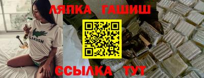 ешки Шелехов