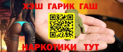 ешки Шелехов