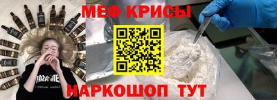 мет Шебекино