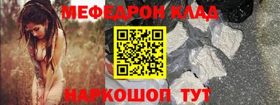 ПСИЛОЦИБИНОВЫЕ ГРИБЫ Новоалександровск