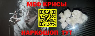 мет Шебекино