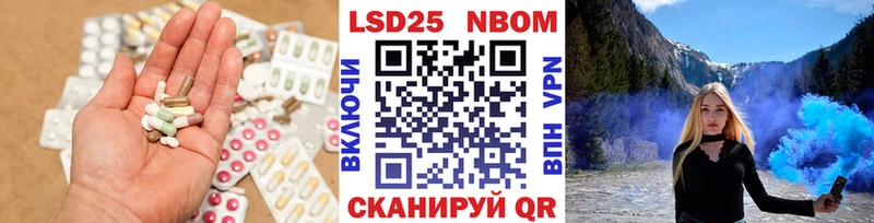 наркота  Химки  ЛСД экстази кислота 