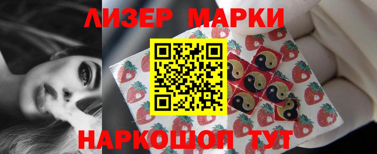 Лсд 25 экстази кислота  Вход с VPN  Химки  Лсд 25 экстази кислота 