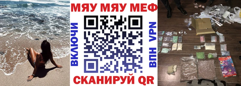 МЯУ-МЯУ VHQ Химки