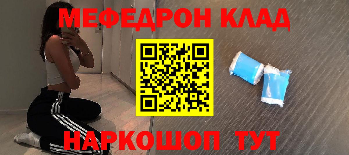 МЕФ Химки