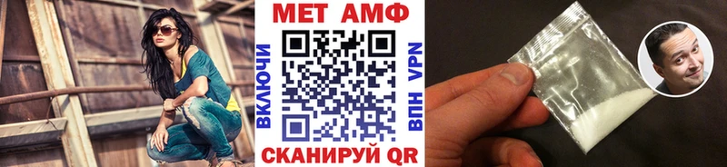 MEGA маркетплейс  Химки  Первитин Декстрометамфетамин 99.9%  где купить наркоту 