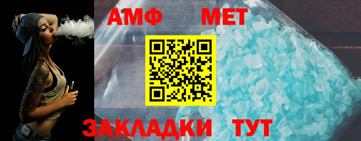 Химки  Метамфетамин пудра  Метамфетамин пудра  Вход с VPN 
