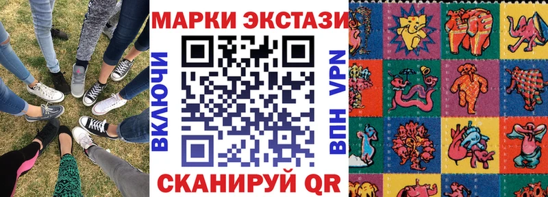 Марки N-bome 1500мкг Химки