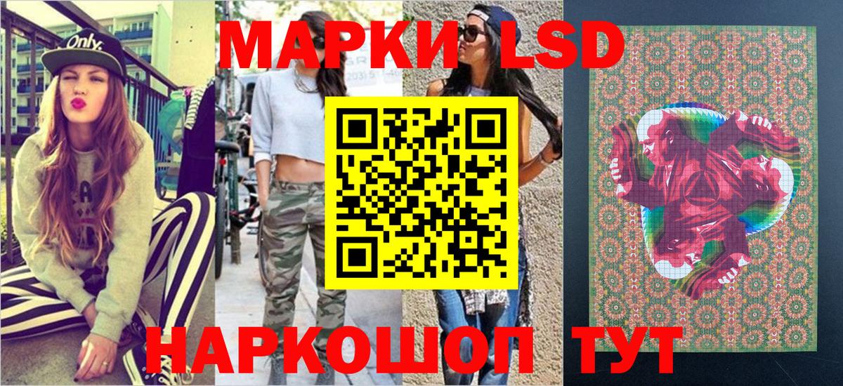 Марки NBOMe 1,8мг  Вход с VPN  Химки  Марки NBOMe 1,8мг 