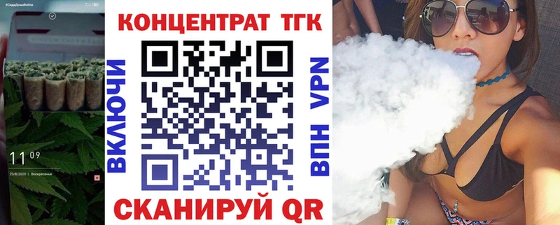 Дистиллят ТГК жижа  Химки 