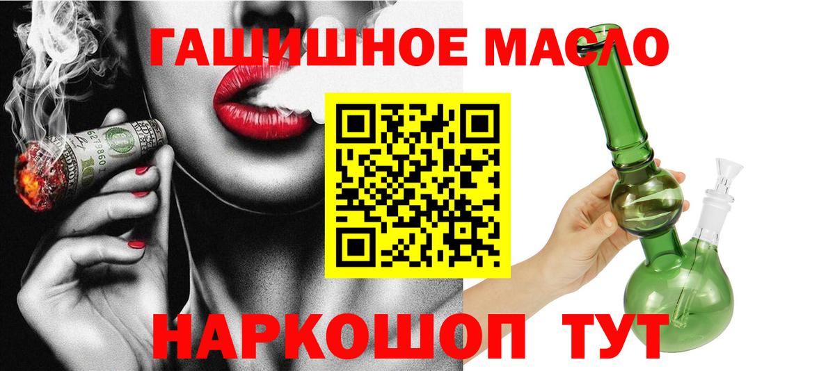ТГК вейп Химки