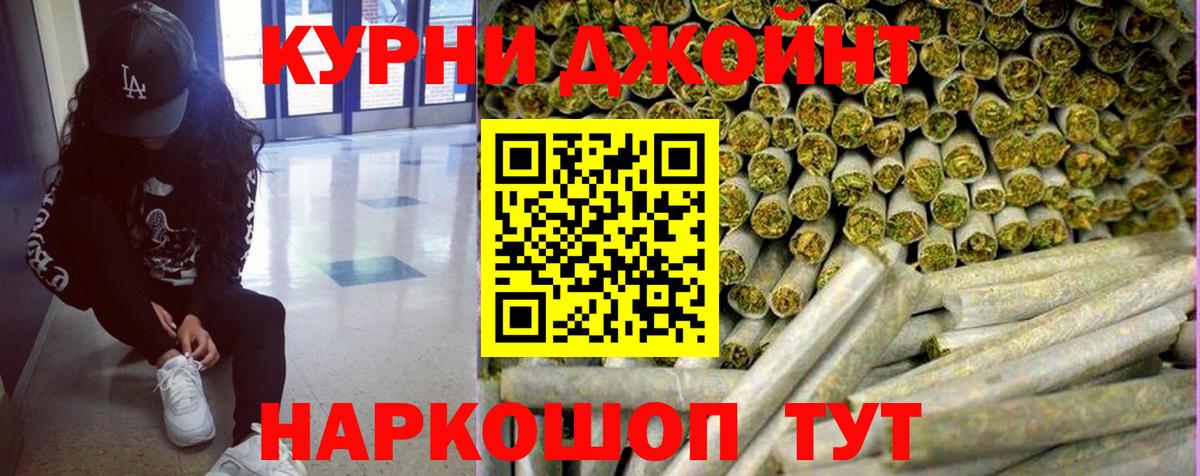 Шишки марихуана AK-47 Химки