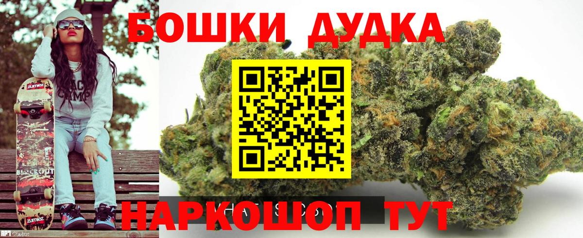 Конопля семена  Конопля сатива  Вход с VPN  Химки  Марихуана White Widow 
